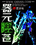 大角牛