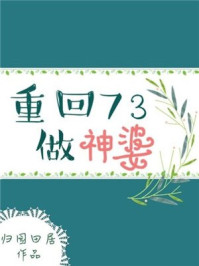 爱情公寓3神马在线观看