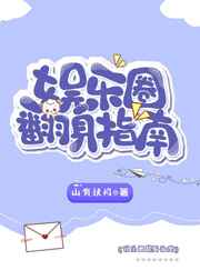 瓶邪小哥墓中上吴邪