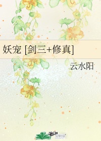 我家大师兄脑子有坑漫画