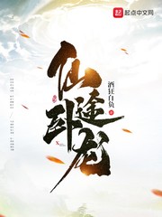 人缘泰山