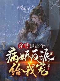 女尊女主的欲望超强np