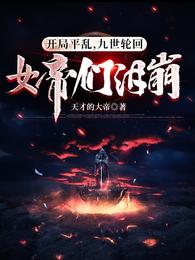 龙婿叶辰说