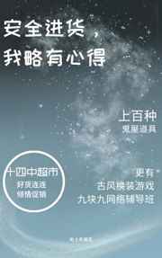 你说你是不是欠干