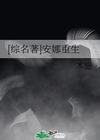 迷人保拇2高清在线播放手指动