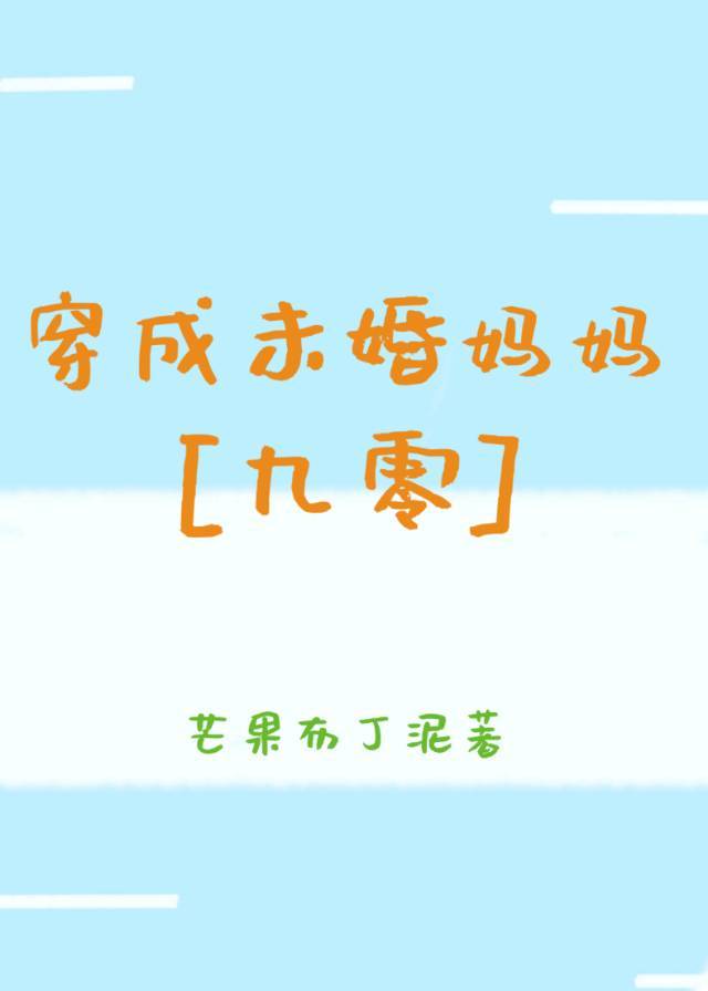 日本大胸电影