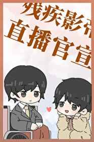 臻爱国语版