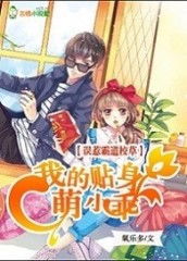 女人逼逼视频