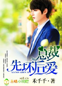 忘羡香炉漫画