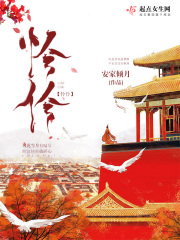随唐英雄传1