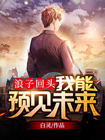 娇艳江湖