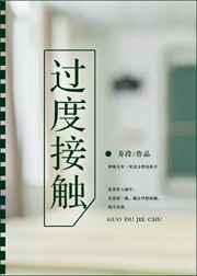 马浚伟老婆