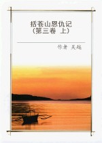 朋友的妻子2韩国中字在线观看交换