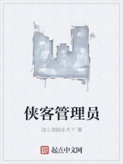 磁力帝