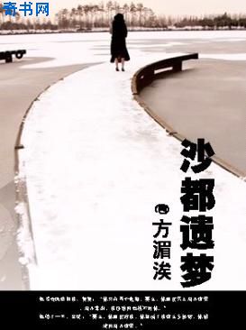 禁猎区