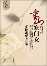 反派白化光环