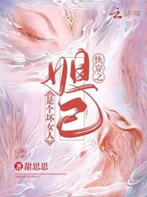 寒战3免费观看完整版国语版
