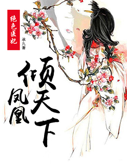 地下交通站第一部全集免费观看