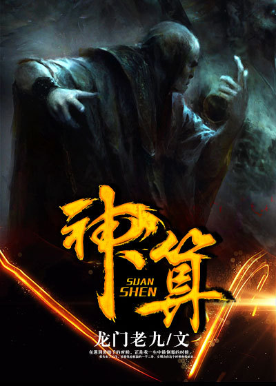 《一路向北》香港在线观看