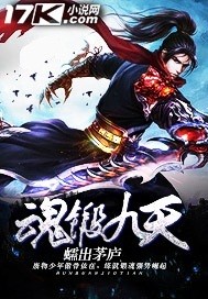 校园丑闻