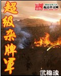 空难遗体太惨了图片