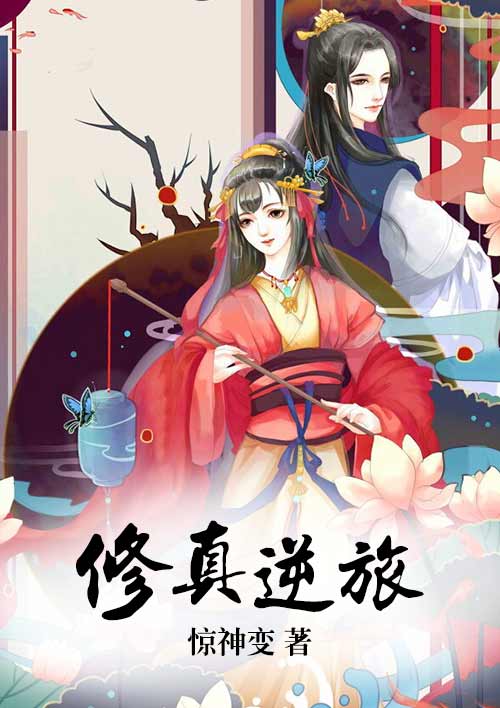 七龙珠汉化本子布玛