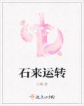 嫁反派