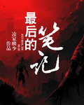 克夫