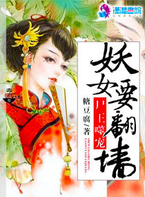 九叔归来3之魁蛊婴