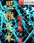 虎视眈眈动漫免费观看