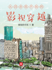 异世界的魔王大人txt下载
