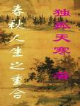 海岸线文学网