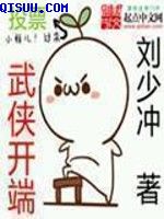 展开说说