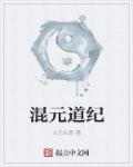 看片子