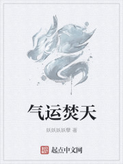 趴着进入后进式动图