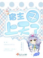 隔世情缘