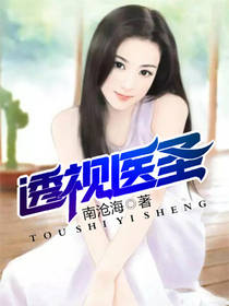 劳拉