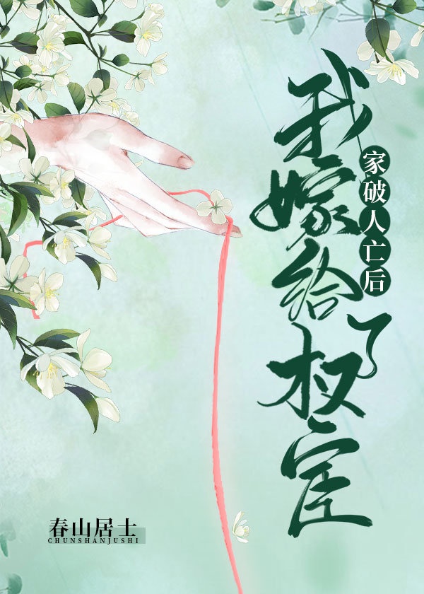 边做边爱小说