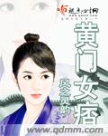 王妃归来