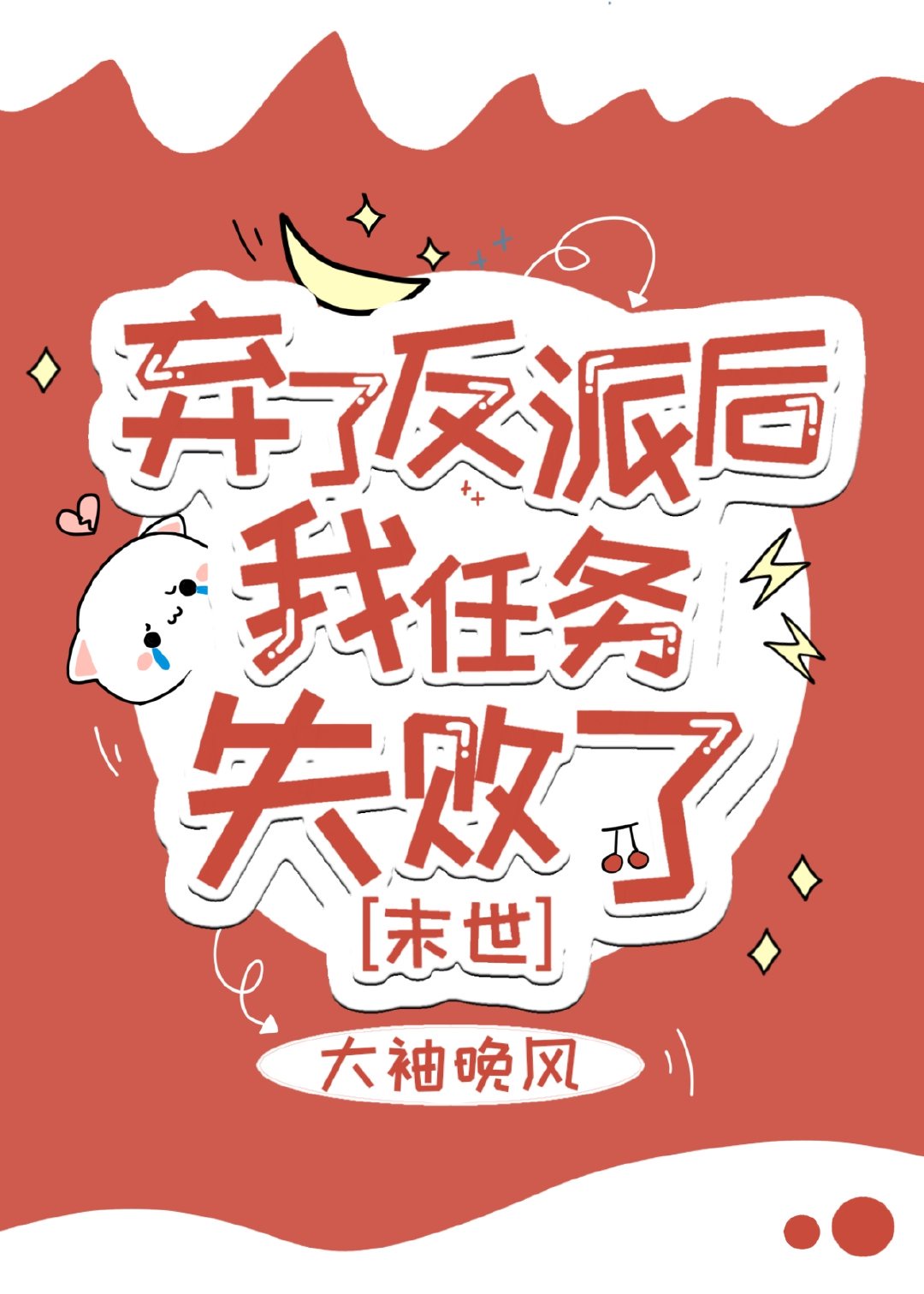 严选漫画免费漫画在线看漫画网页版