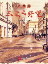 韩国野营真人秀