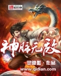 挪威的森林电影未删减