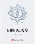 《帐中香》 金银花原文