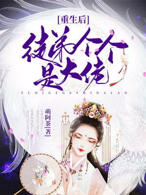 甜梦文库慢慢排出来