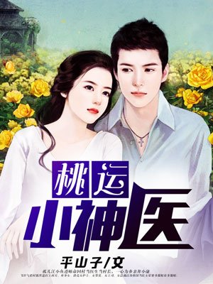 光棍剧场