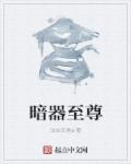 日本夫妇交换完整版