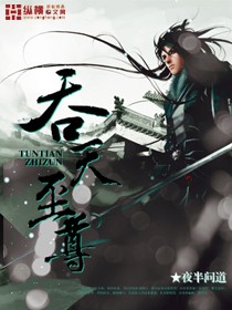 李毅吧动图
