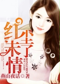 千乃杏美
