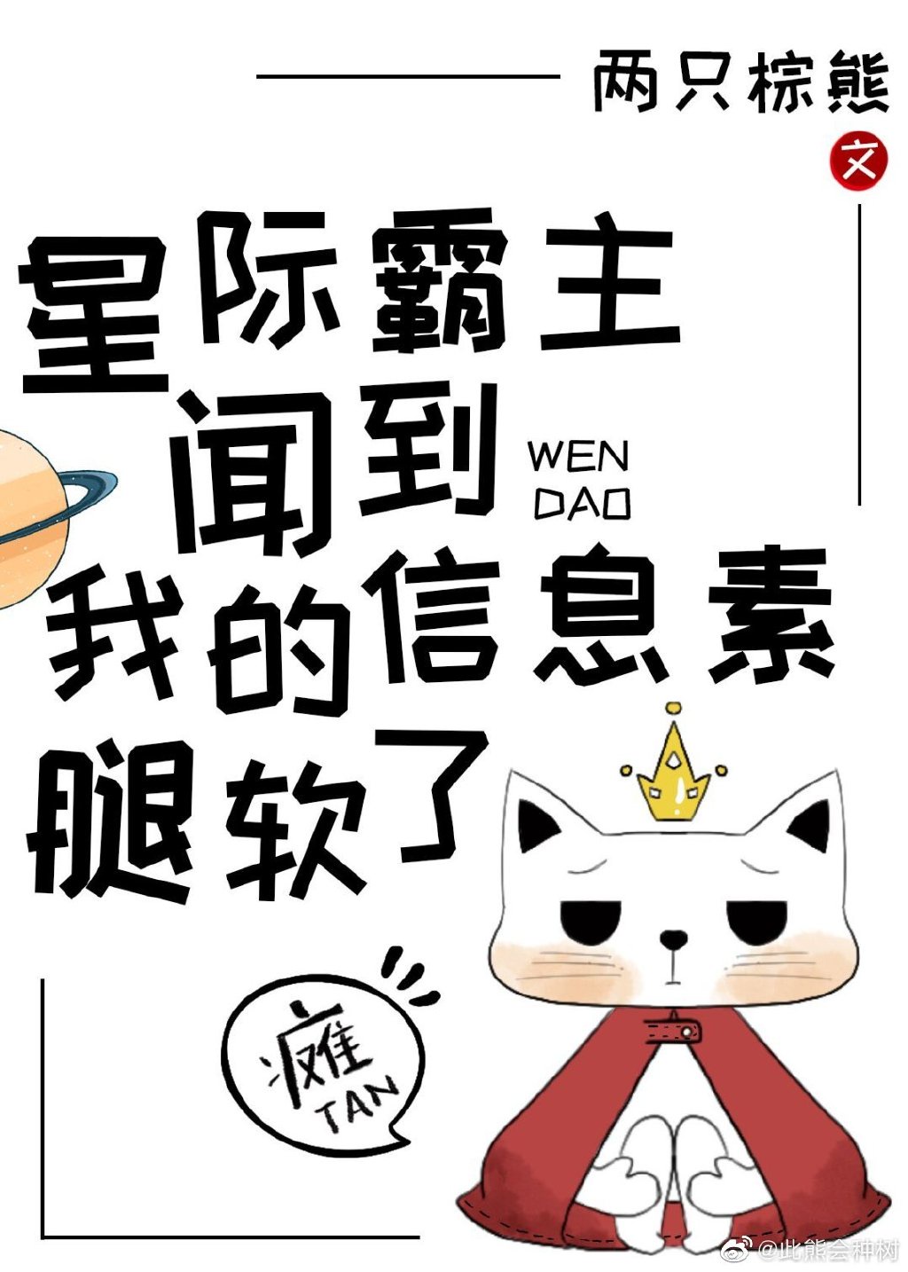 我的少年时代第二季