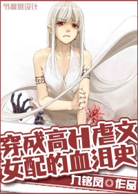 小姑子的味道2